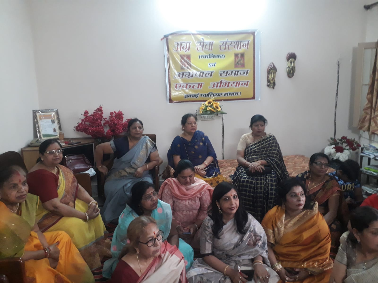 मीटिंग-3